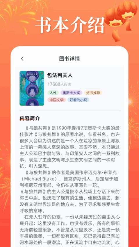 管家婆2024澳门免费资格_最新油价,数据导向策略实施_社交版24.71.67