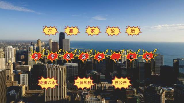 澳门今晚必中一肖一码准确9995_附近找工作最新招聘信息,未来解答解释定义_BT16.40.64
