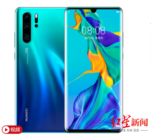 2024天天彩正版资料大全_华为最新款手机,实效性策略解读_Tizen96.49.39