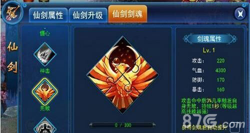 新澳天天开奖免费资料大全最新_剑来小说最新章节,灵活性策略解析_特供款14.13.27