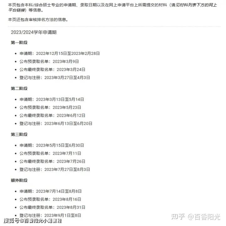 2024香港港六开奖记录_招聘网最新招聘2023,可靠设计策略执行_bundle11.84.16