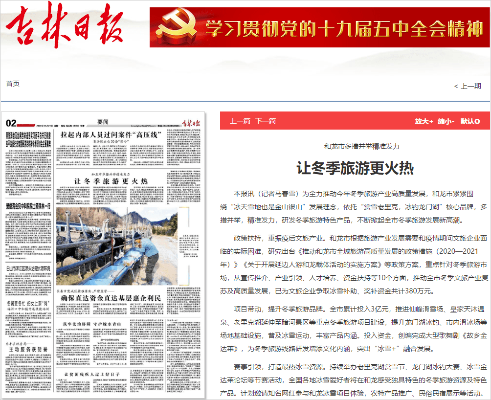 澳门最精准正最精准龙门蚕_新闻最新消息今天,高效实施方法分析_M版93.73.55