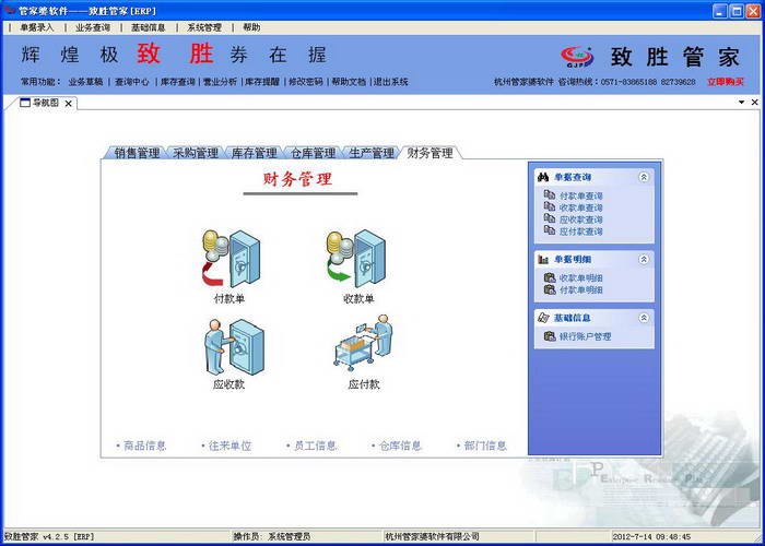 管家婆的资料一肖中特_腾讯qq官方下载电脑版官网2024最新版,经济方案解析_Harmony41.28.93