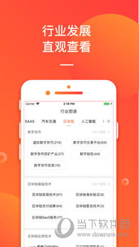 管家婆最准的资料大全_陈六何沈轻舞最新章节,实地数据验证实施_高级款16.97.89