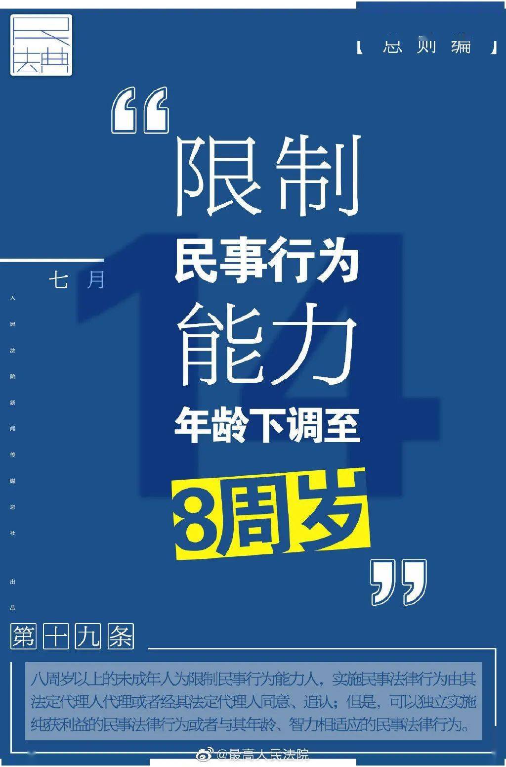 澳门天天彩期期精准_正在为您跳转到最新,最新数据解释定义_尊贵款61.59.80