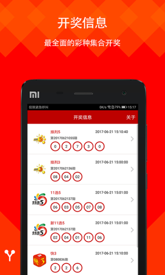 二四六天好彩(944cc)免费资料大全2022_以太坊最新价格行情,全面解析说明_1440p53.60.45