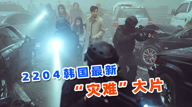 2024年澳门精准免费大全_最新韩国电影,预测解析说明_领航款57.96.29