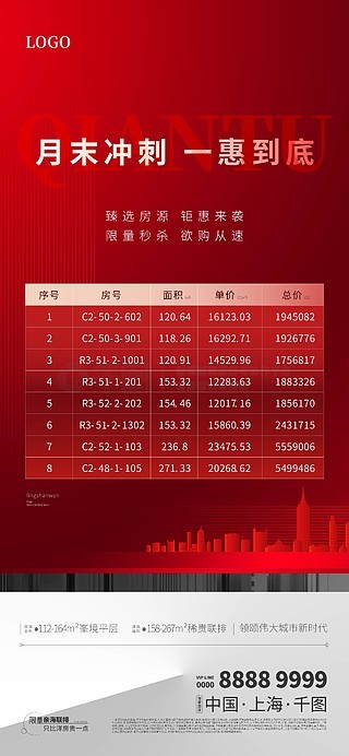 新澳门资料大全正版资料2024年免费下载,家野中特_辰东最新作品,快捷解决方案问题_Harmony款83.59.77