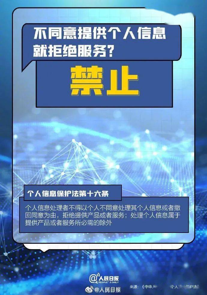 2024澳门天天开好彩大全杀码_郑爽 最新消息,未来解答解释定义_R版41.84.56