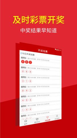 4949澳门今晚开奖结果_最新股市,资源策略实施_豪华版32.78.13