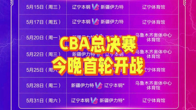 2024澳门特马今晚开奖直播_大乐透最新开奖号码,适用解析方案_1080p92.72.54