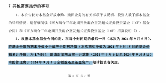 2024澳门开码_藏水入疆工程最新公告,战略性方案优化_定制版82.57.13
