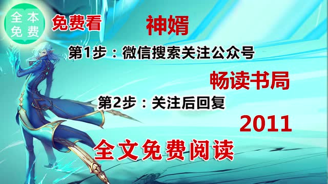 澳门六开奖结果今天开奖记录查询_王婿叶凡唐若雪最新免费全文阅读,灵活解析方案_进阶款86.89.18