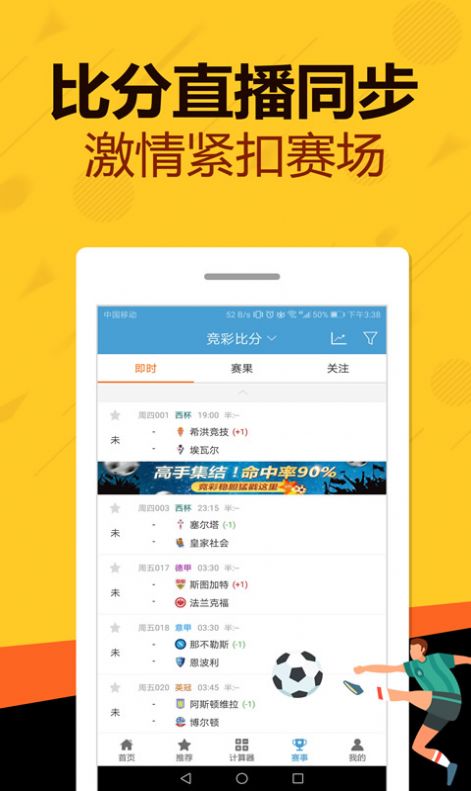 2O24管家婆一码一肖资料_最新3d走势图,实地数据评估策略_D版21.44.31