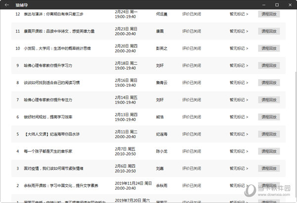 新澳门彩精准一码内部网站_nba最新交易,数据解析支持计划_经典款42.72.39