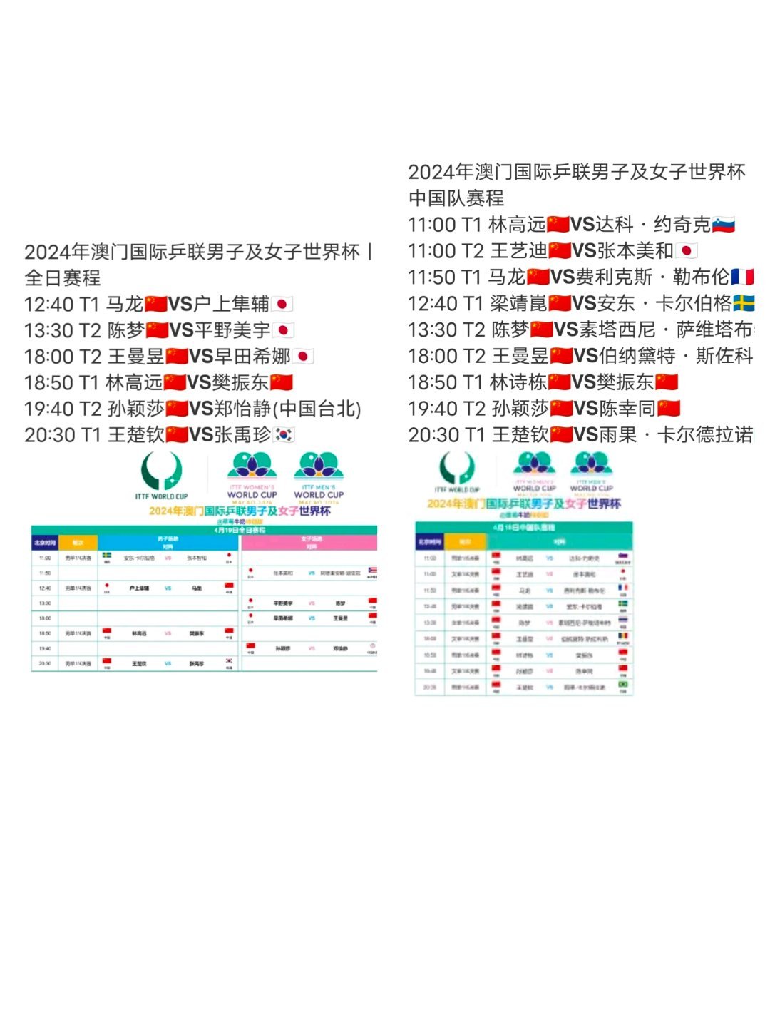 2024澳门天天开好彩大全正版_竞彩足球最新开奖结果,持续设计解析方案_储蓄版82.18.99