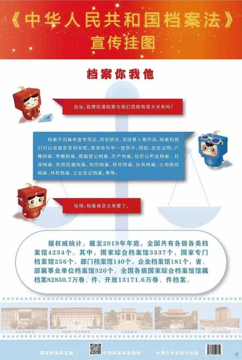 2024新澳今晚资料鸡号几号_最新黄色网站,经典解读解析_SP14.18.49