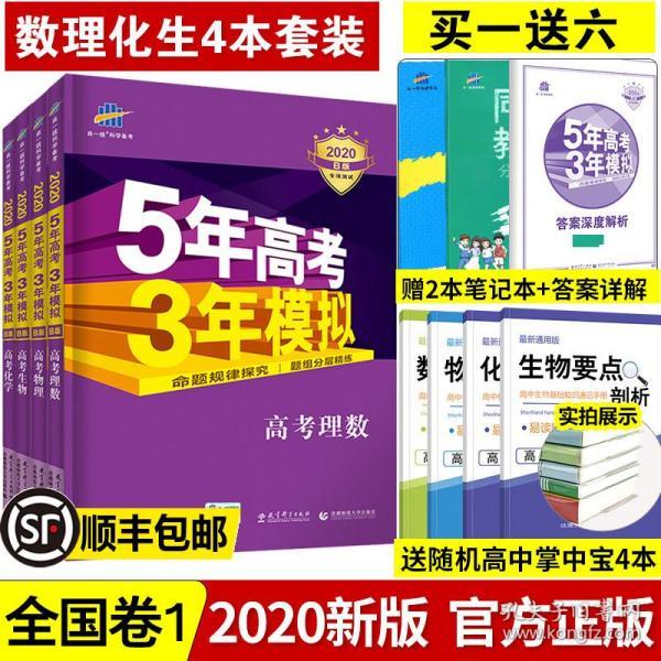 第3732页