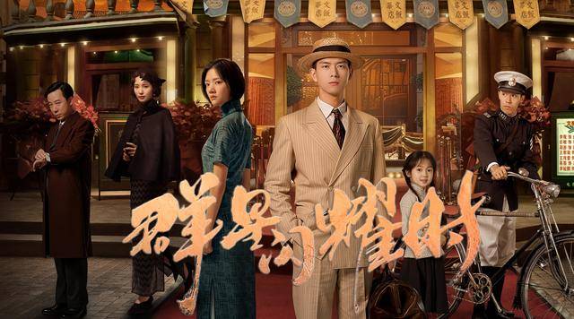 2024澳门六开彩免费精准大全_最新谍战电视剧大全,实时数据解析_uShop63.66.92