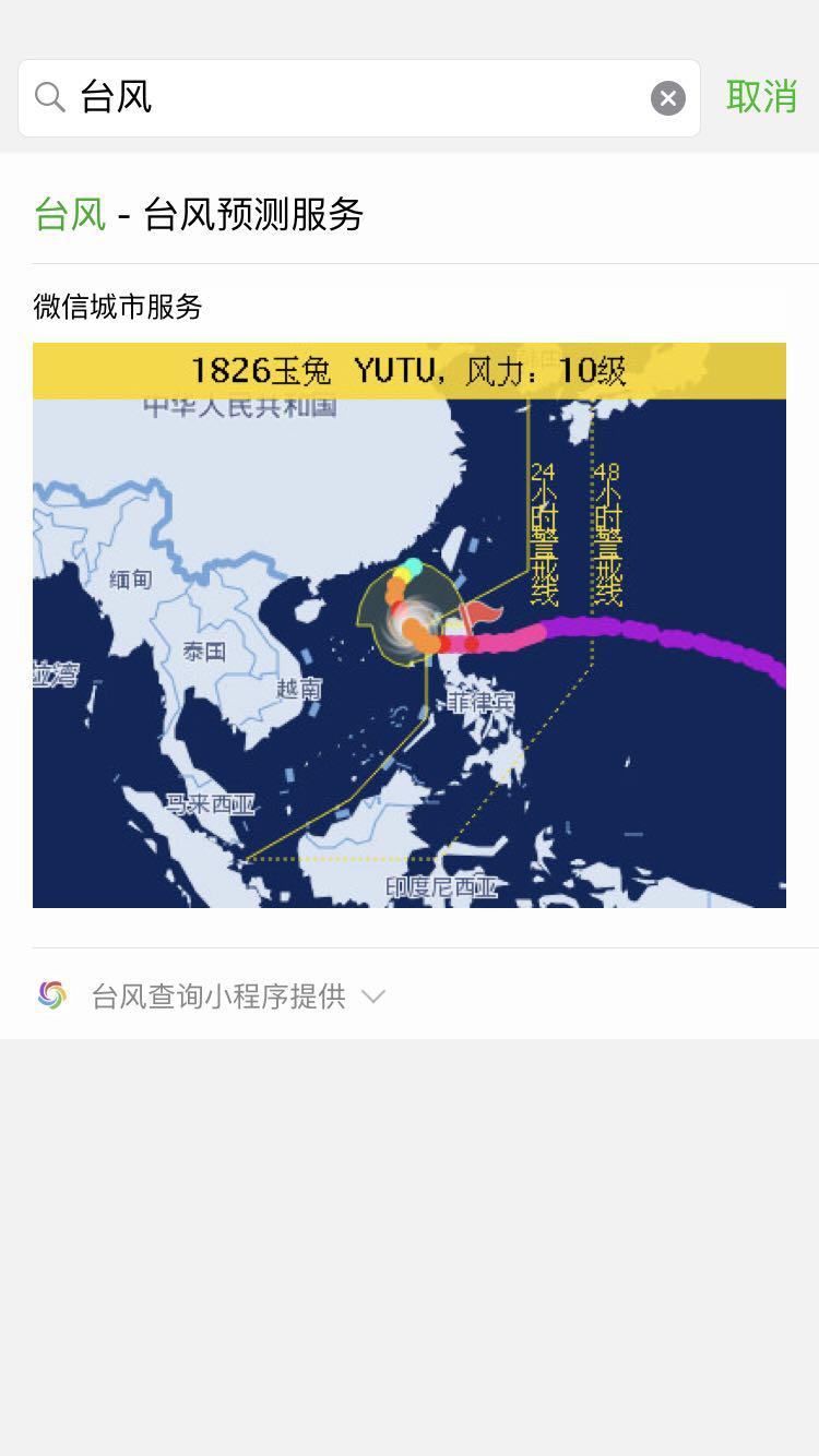 新奥精准资料免费提供彩吧助手_最新台风路径实时,数据导向设计方案_D版55.45.31