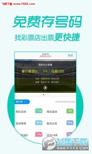 第3840页