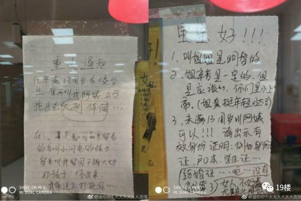第3960页