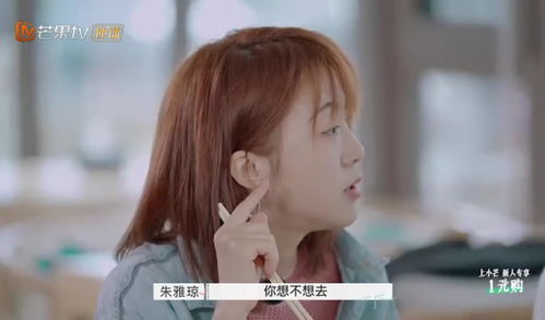 再见爱人4，最应该离婚的一对与重生之旅