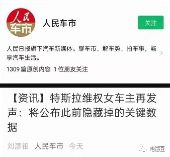 第3950页