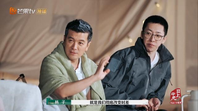杨子宣布，不到一年将回归家庭