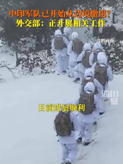 边境撤军背后的故事，中印军队的温情日常与爱的陪伴