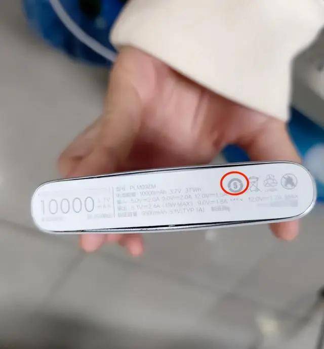 小米回应磁吸充电宝凌晨爆炸事件，自然美景探索之旅不受影响