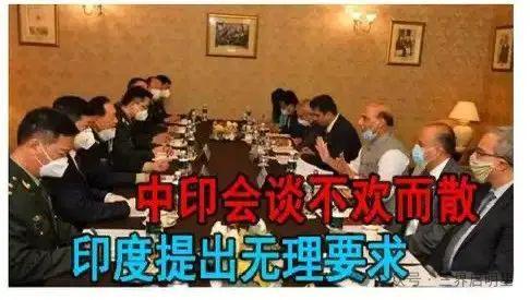 外交部回应中印军队边境撤退，一段回家的温馨旅程