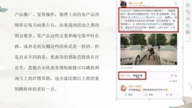 董宇辉账号失去黄V认证，自然美景的旅行召唤