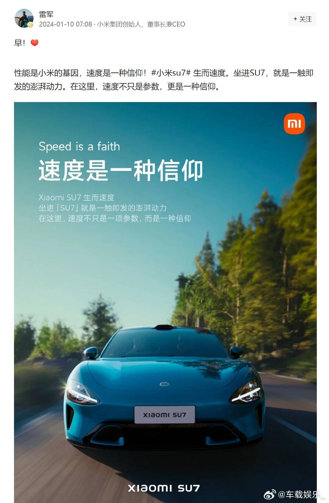 小米SU7血案揭秘，持刀伤人致一死，隐藏小巷的神秘小店背后真相探索