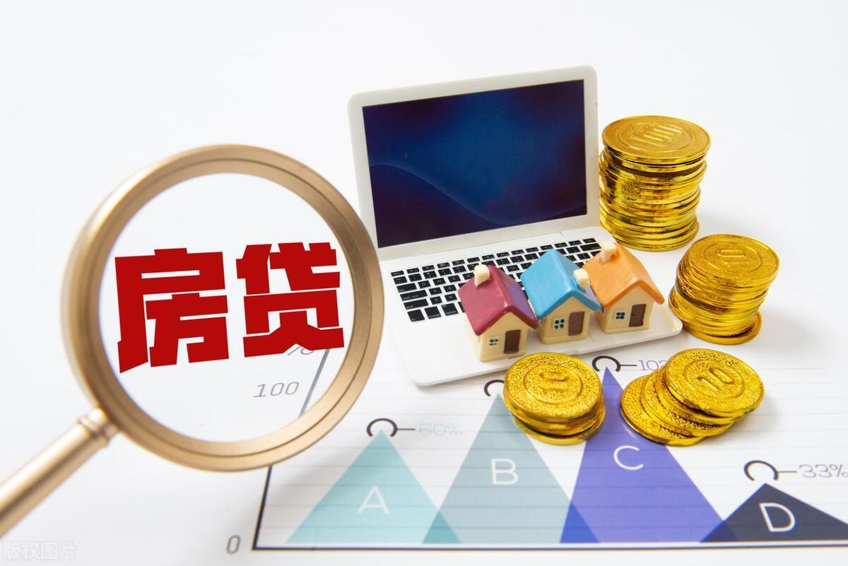 存量房贷利率下调，背景解析、时代影响与时代地位探讨
