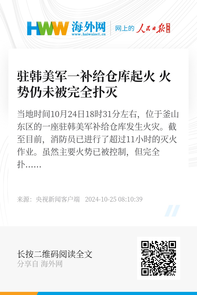 第3934页