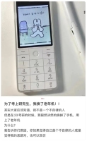 科技新潮下的复古魅力，年轻人抢购老人机现象调查揭秘