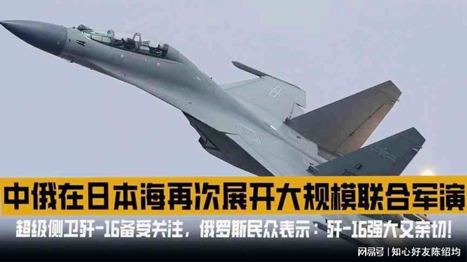 美日最大规模联合演习启动，全球瞩目下的战略展示