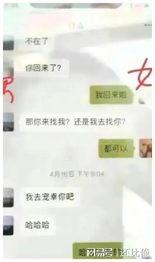 关于干部出轨被记过事件，网友质疑处分过轻，公职人员违纪处理应如何理性看待的探讨与理解。