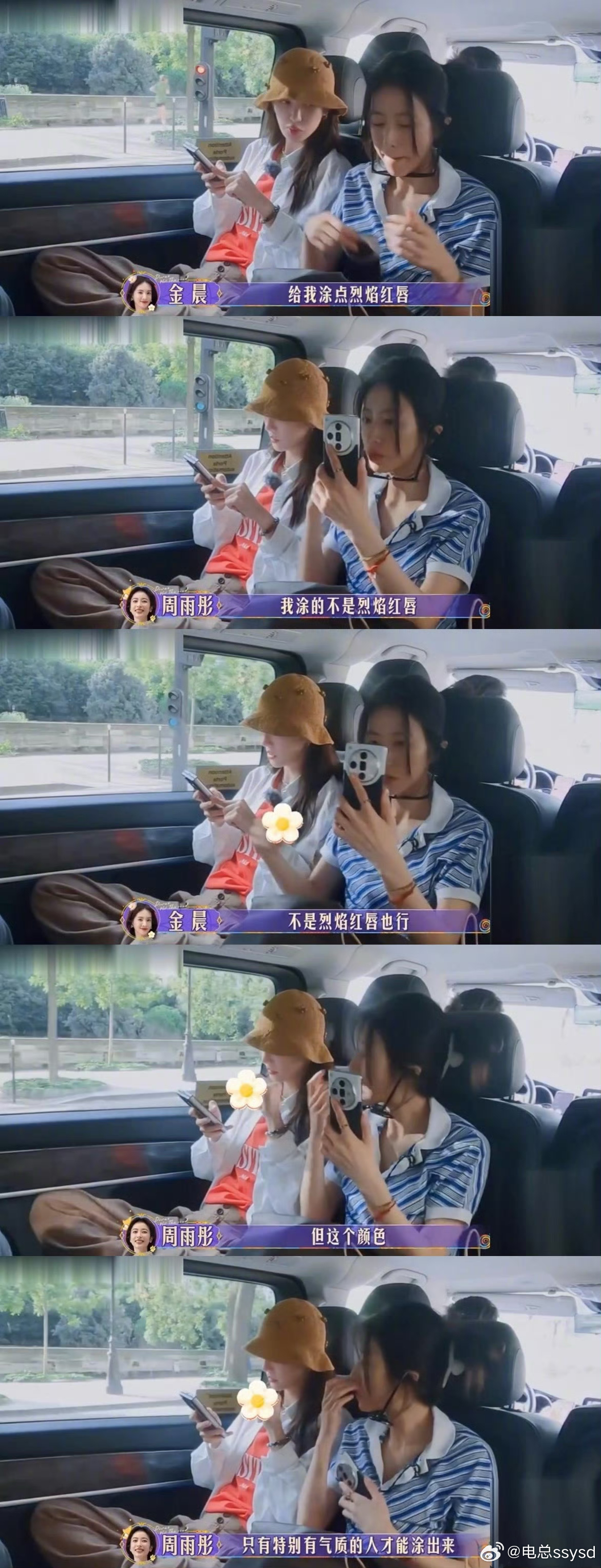 花少弹幕，背后的文化现象与观点碰撞