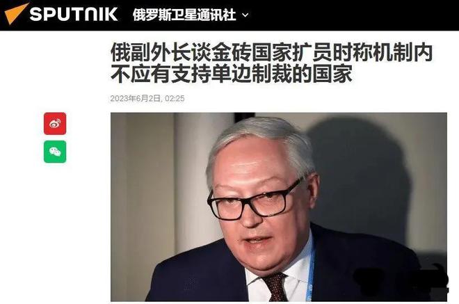 金砖国家声音崛起，全球影响力日益增强