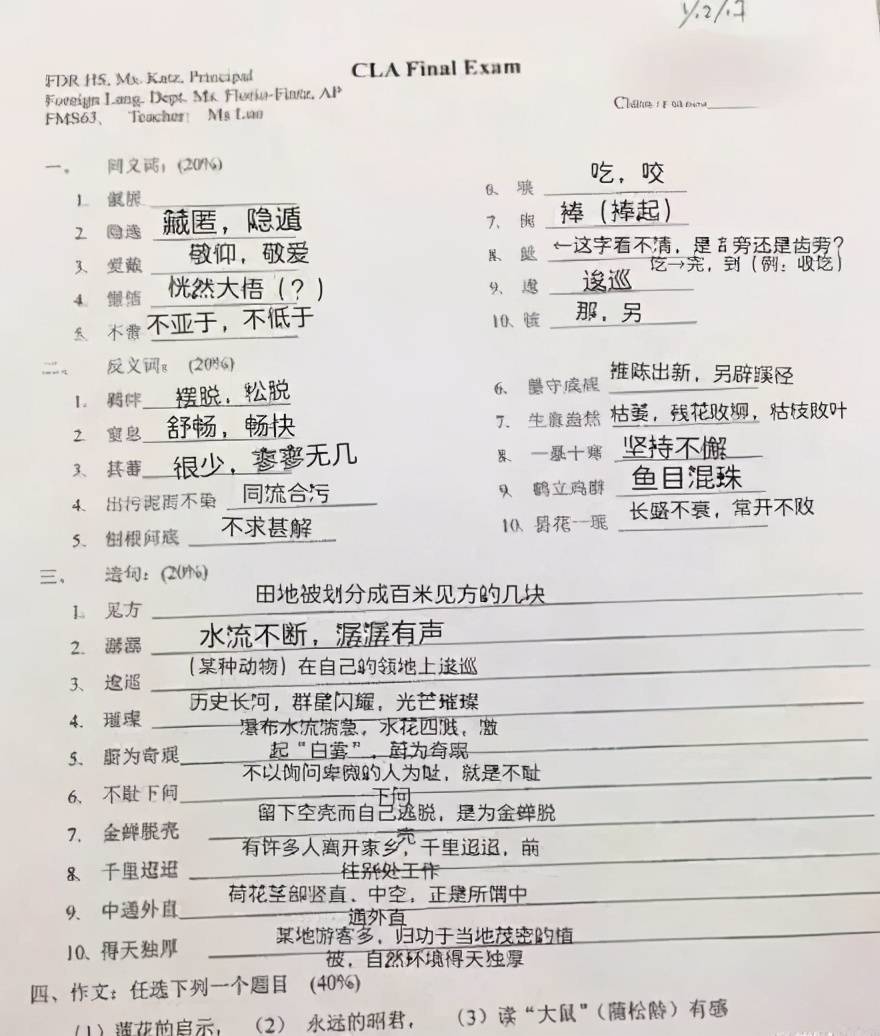 酸奶中疑现鲜血 光明乳业回应