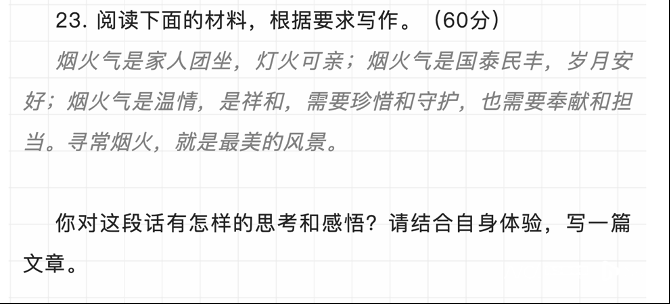 第4112页