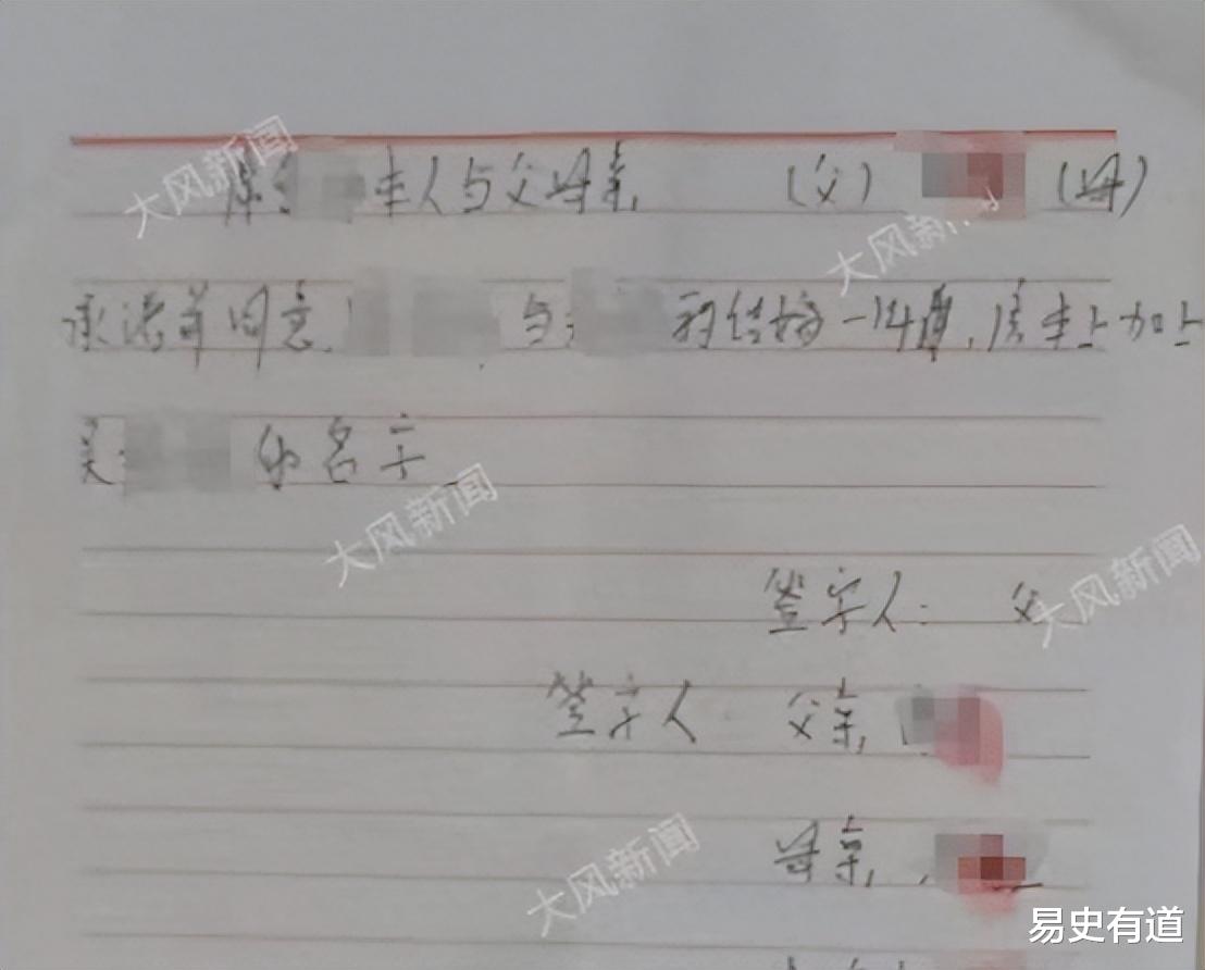 小红书热议，男子曝光未婚妻出轨证据遭行拘事件引发社会关注与深思讨论