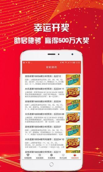 新奥门特免费资料大全管家婆	郑钦文获荆楚楷模称号