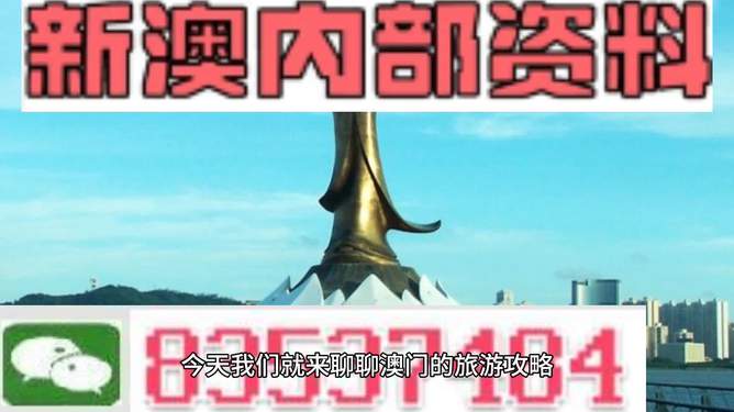 新澳最精准免费资料大全	无锡行车工最新招聘,适用性执行方案_P版32.34.20