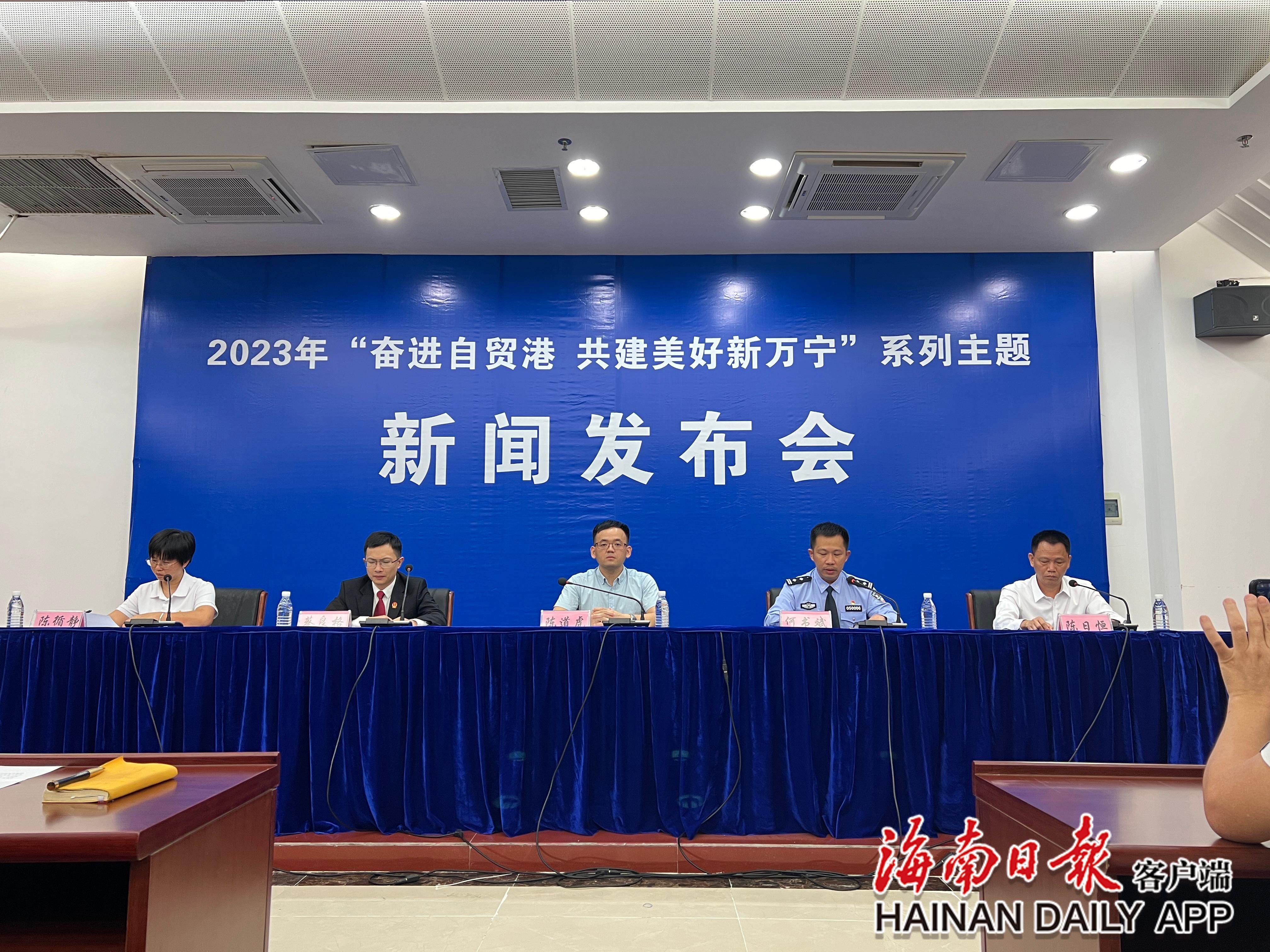 一肖一码一中一特	万宁最新新闻,现状解读说明_手游版68.72.26