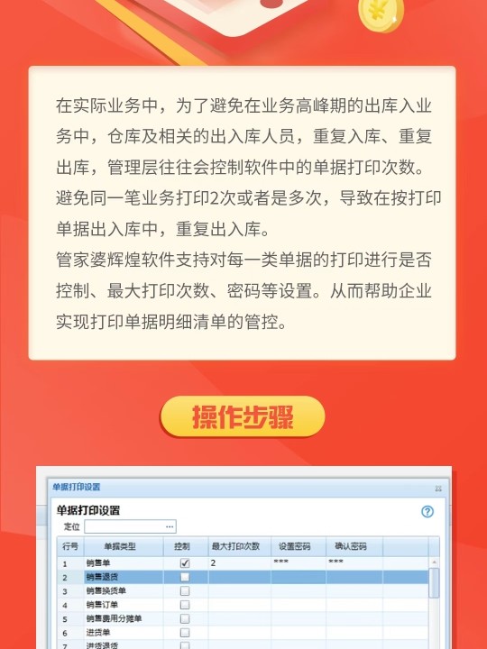 管家婆一肖一码100正确	大足兼职招聘网最新