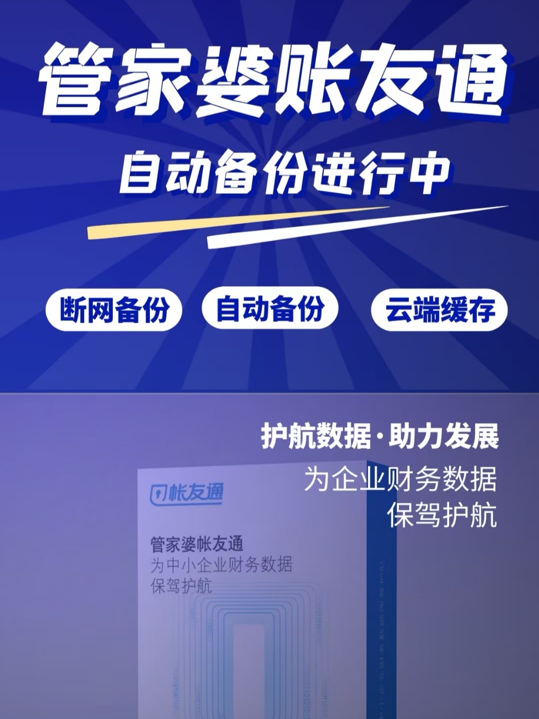 7777788888精准管家婆免费	国米最新消息