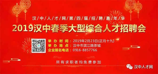黄大仙三期内必开一肖	汉中汉文投最新招聘,灵活解析执行_VE版12.51.79